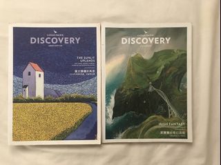 DISCOVERY magazines bundle, 2 pcs