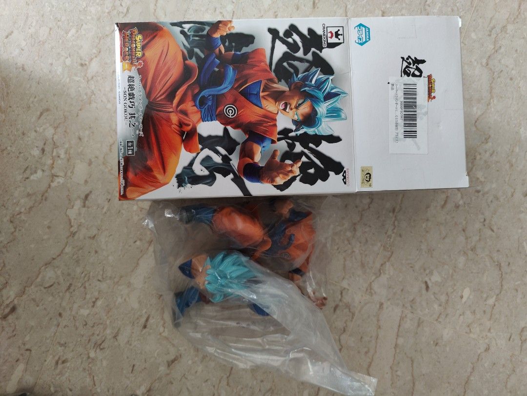 Banpresto Super Dragon Ball Heroes Tyouzetsu Gikou part 1 (SSGSS Goku