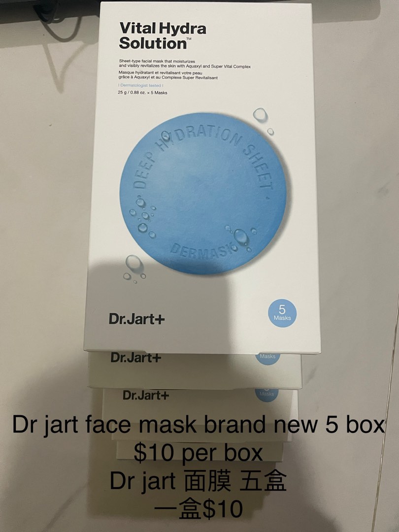 DrJart face mask 5 box, Beauty & Personal Care, Face, Face Care on