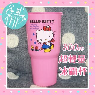 ~☆藝羚小鋪ELMP☆~Kitty 800cc塑料冰霸杯