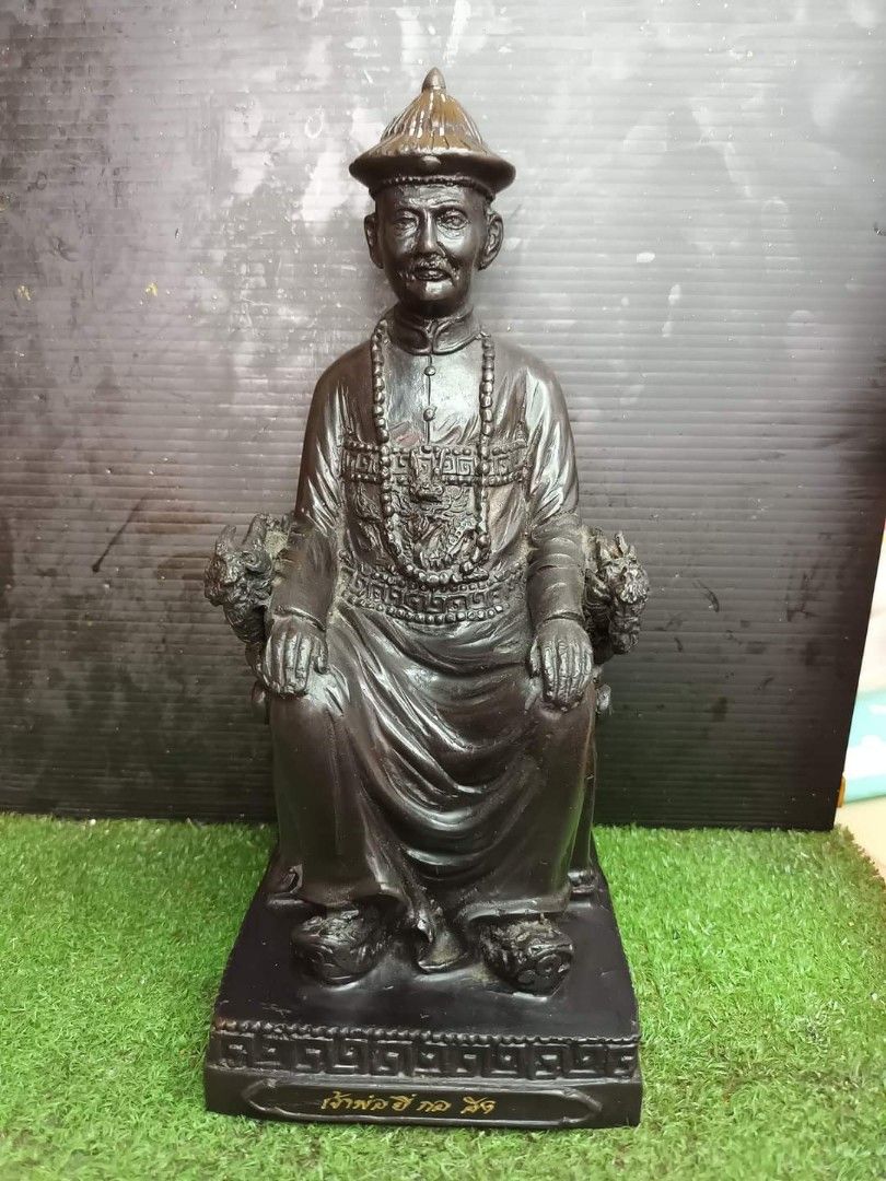 er-ge-fong-bucha-by-lp-key-hobbies-toys-memorabilia-collectibles