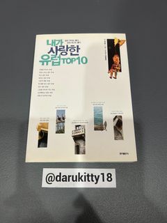 Europe Top 10 Book (Korean Language)
