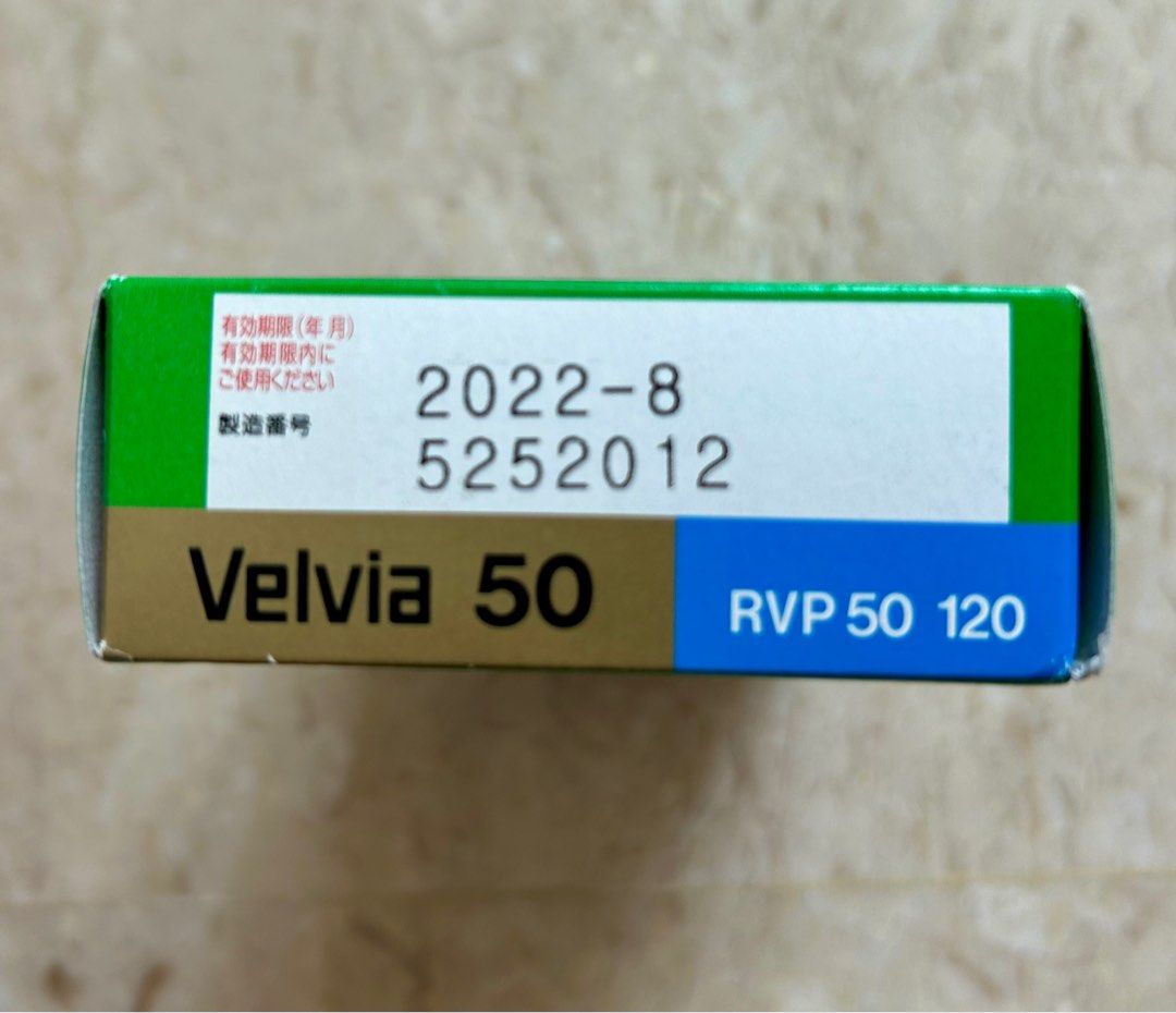 期限内・5本】Fuji Velvia 50 中版 2023/9-