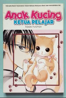 Gempak Starz - Anak Kucing Ketua Pelajar by Kazuko Furumiya Manga Comic Book