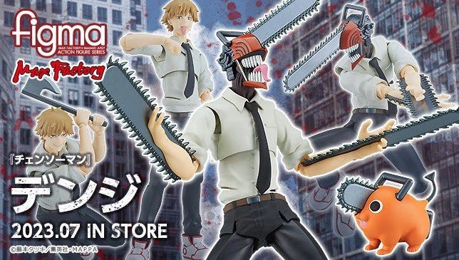 GSC Maxfactory Figma 586 Denji, 興趣及遊戲, 玩具& 遊戲類- Carousell