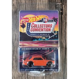HOT WHEELS HOTWHEELS RED LINE CLUB RLC NISSAN SKYLINE GT-R GTR R-34 R34 ...