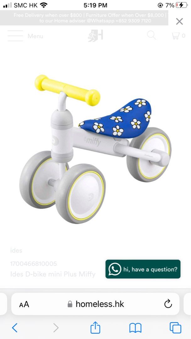 Ides D-bike mini Plus Miffy, 兒童＆孕婦用品, 嬰兒玩具- Carousell