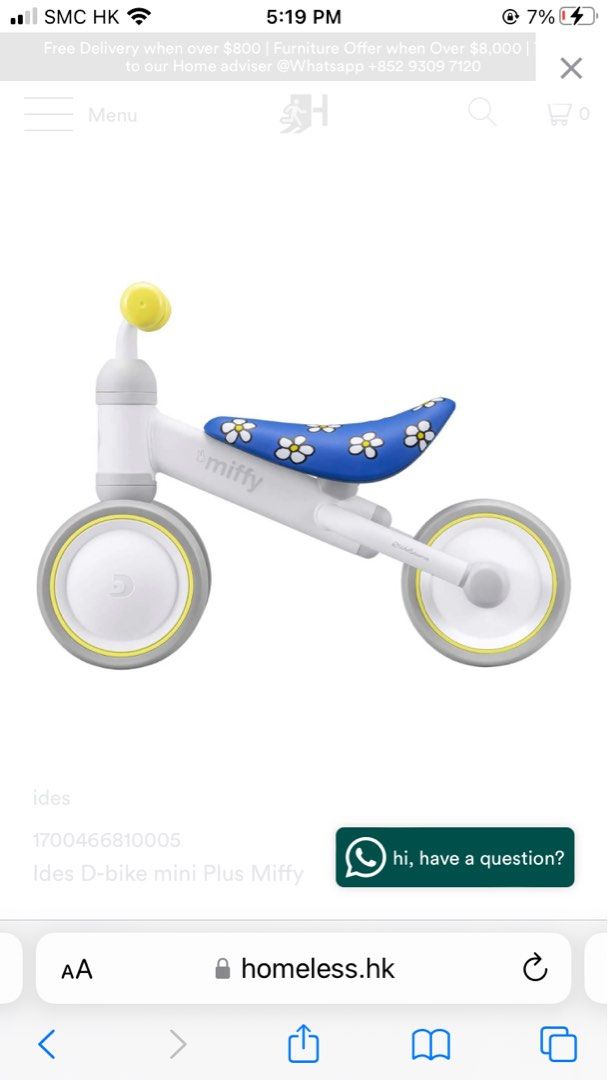 Ides D-bike mini Plus Miffy, 兒童＆孕婦用品, 嬰兒玩具- Carousell