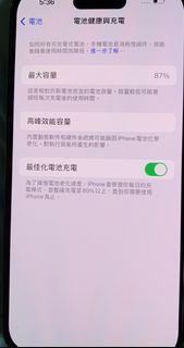 IPhone 14 Pro 512g 紫色 99新