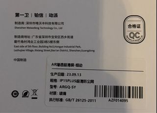 （分類：）位於 。 由 panadada 提交（商品編號 1257018191，圖片 1）。簡介： 。