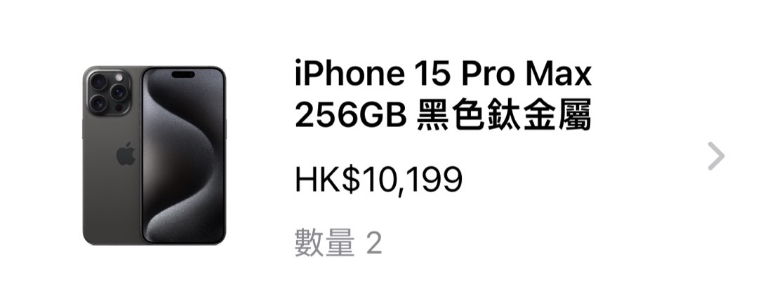 Apple iPhone 15 pro max 256 gb 黑black 未開封appl, 手提電話, 手機 