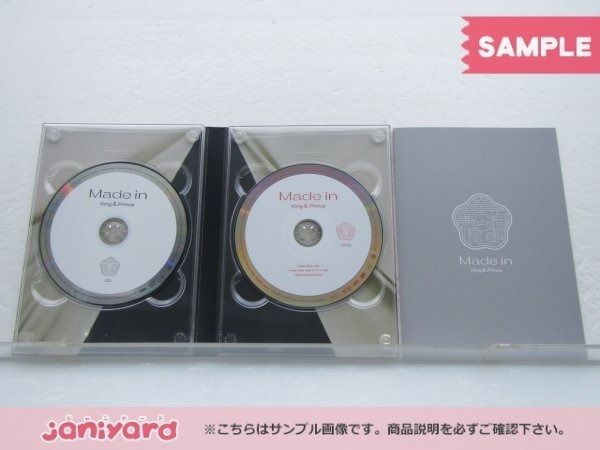 King＆Prince CD Made in 初回限定盤A CD+DVD, 興趣及遊戲, 收藏品及