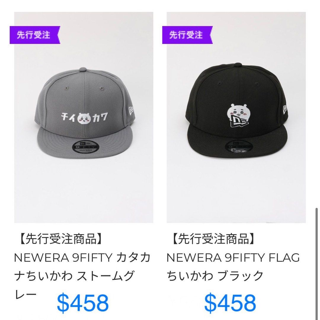 【新品未使用】ハチワレ NEW ERA キャップ ちいかわ 吉伊卡哇 小八貓 ちいかわ」×「NEW ERA」コラボのキャップが、カワイイとクールを