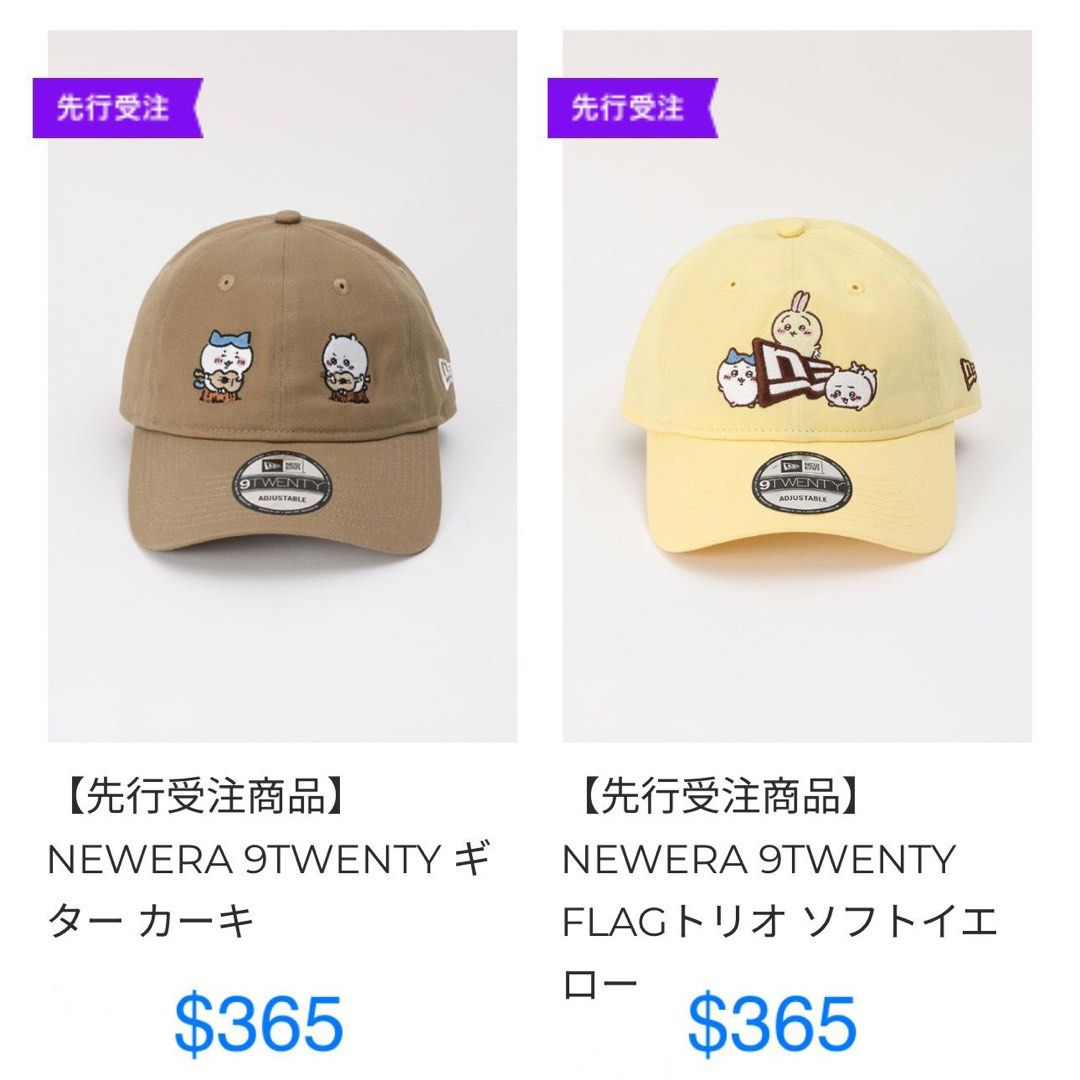 NEWERA 9TWENTY Cap帽聯成ちいかわChiikawa 吉伊卡哇小可愛八字