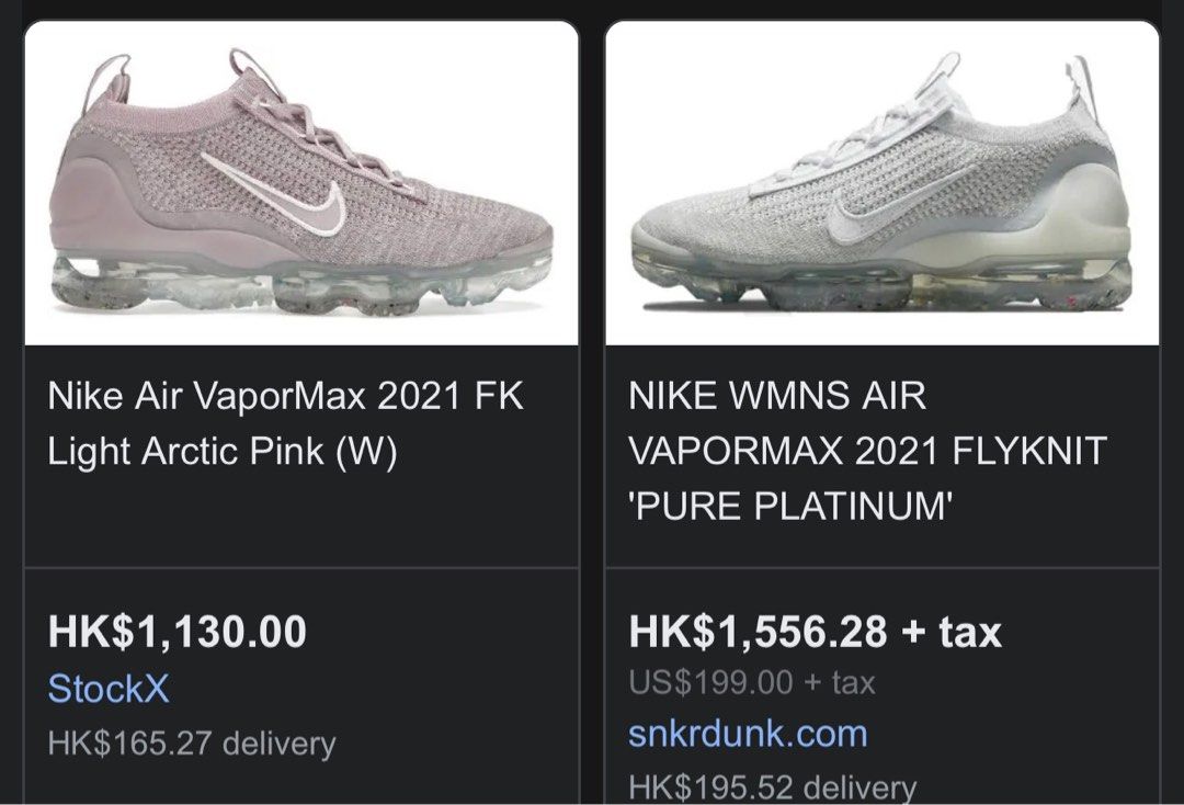 Air vapormax hk top