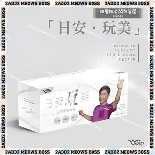 （分類：）位於 。 由 2add2meowsboss 提交（商品編號 1257021025，圖片 1）。簡介： 。