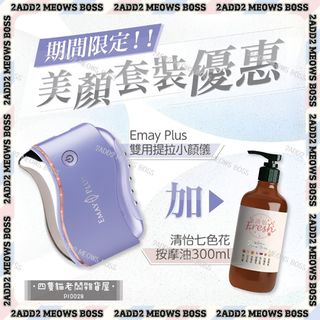 （分類：）位於 。 由 2add2meowsboss 提交（商品編號 1257023004，圖片 1）。簡介： 。