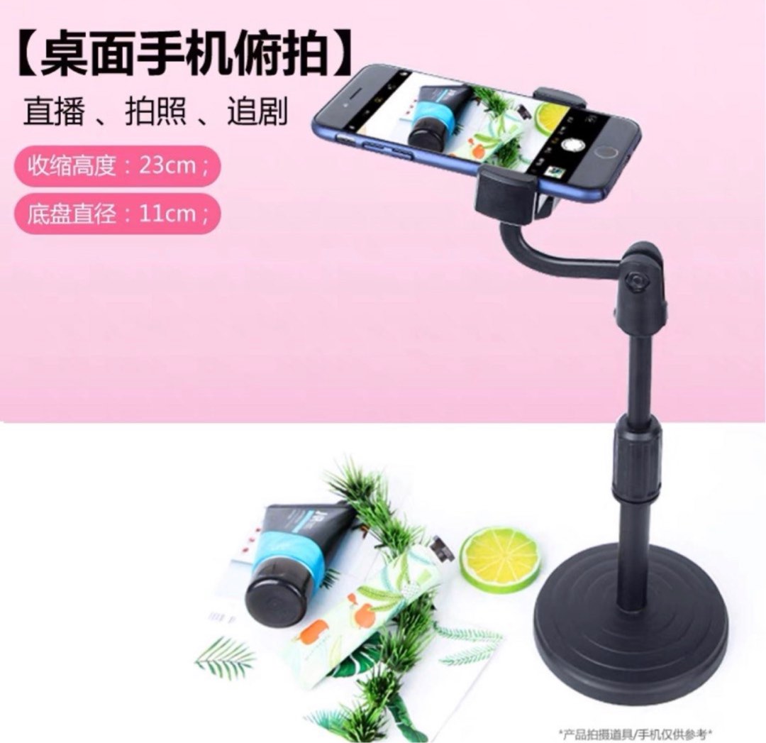 Phone Stand Holder Mini Table Live Streaming Video Call Handsfree ...