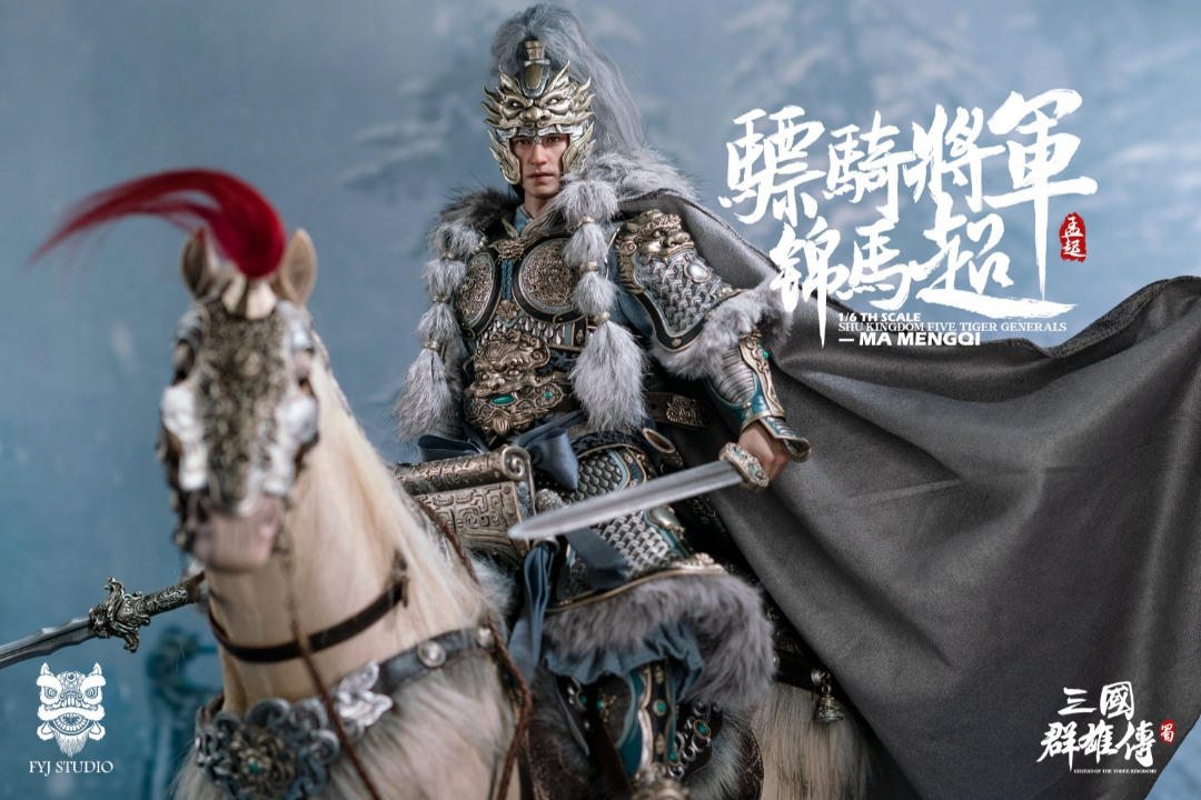 FYJ-STUDIO 1/6 三国群雄伝 驃騎将軍 馬超 錦馬超 FYJ001 FYJ-STUDIO FYJ001 1/6 錦馬超 三国群雄伝 驃騎将軍 馬超