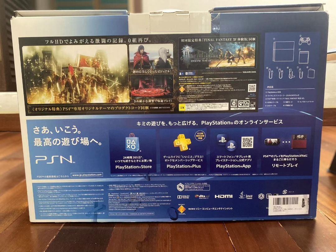 Sony PlayStation 4 FINAL FANTASY Type-0 HD Suzaku Edition 500GB