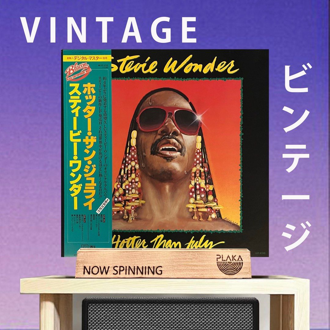 ホッター・ザン・ジュライ/スティーヴィー・ワンダー （Buy