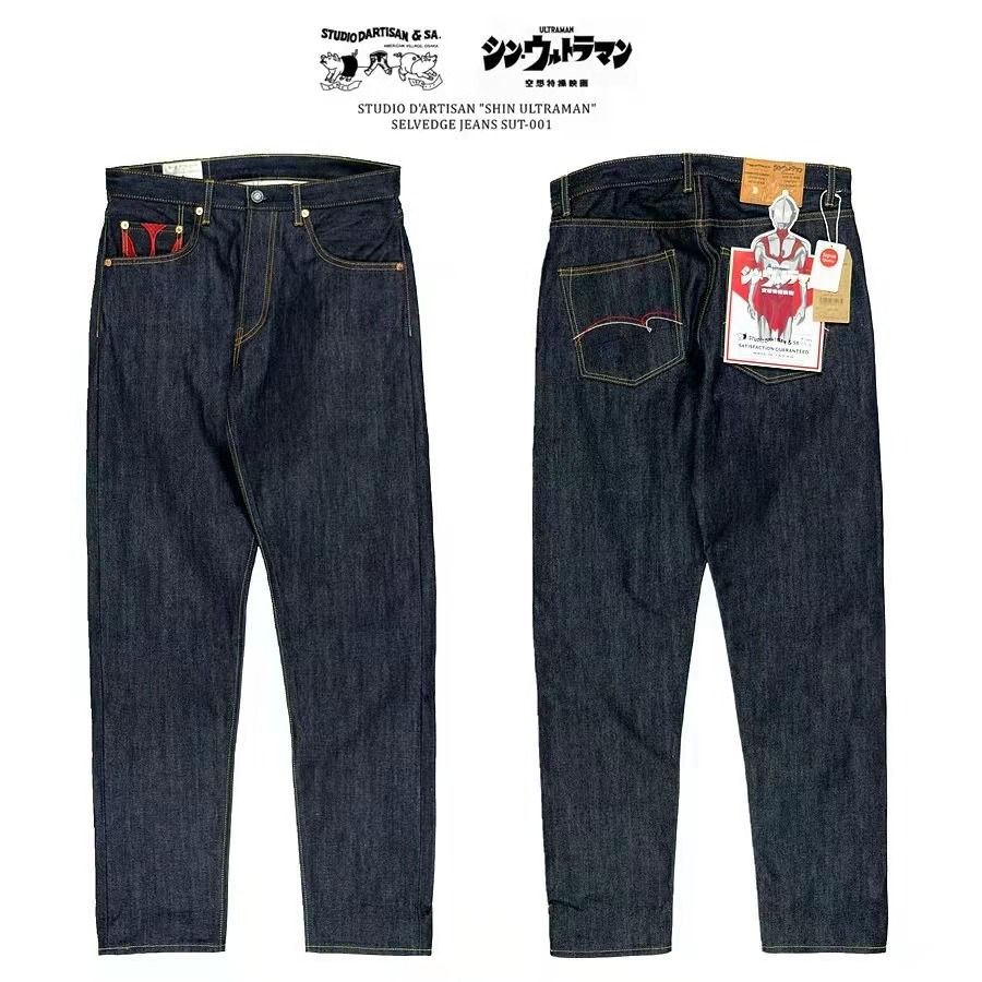 [Pre-order] Studio D'Artisan Shin Ultraman Lot SUT-001 Indigo Selvedge  Jeans 14Oz