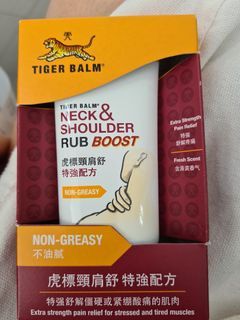 Tiger balm Neck and Shoulder Rub