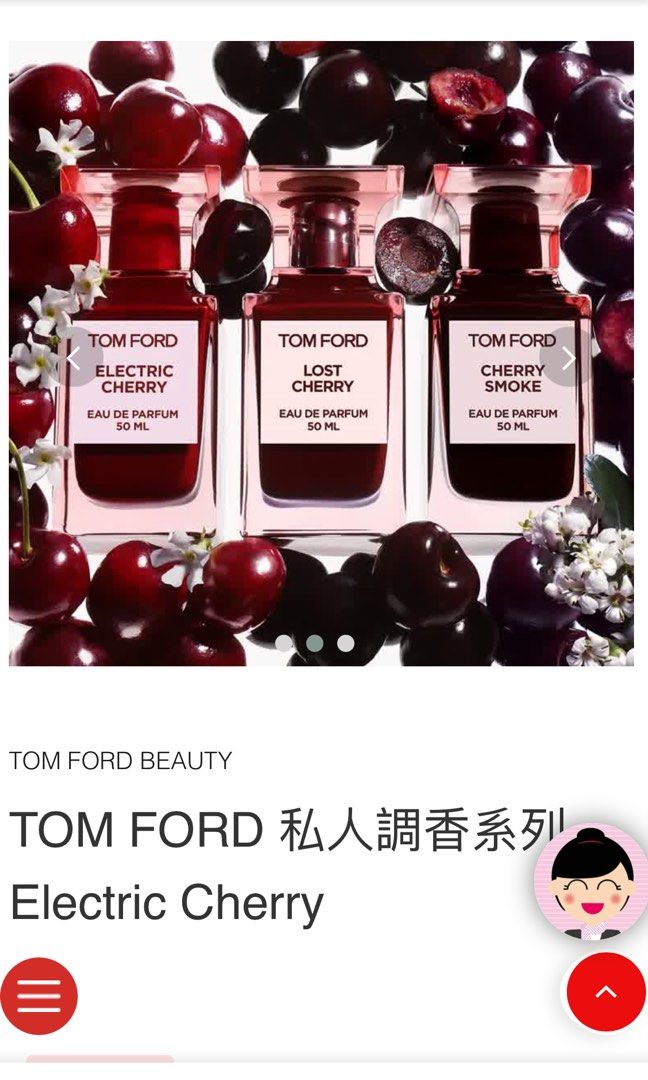 Tom Ford 私人調香 偷心香 electric cherry 50ml