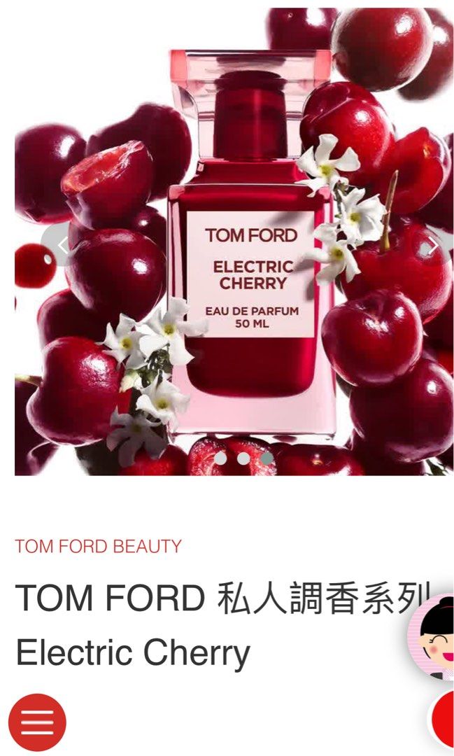 Tom Ford 私人調香 偷心香 electric cherry 50ml
