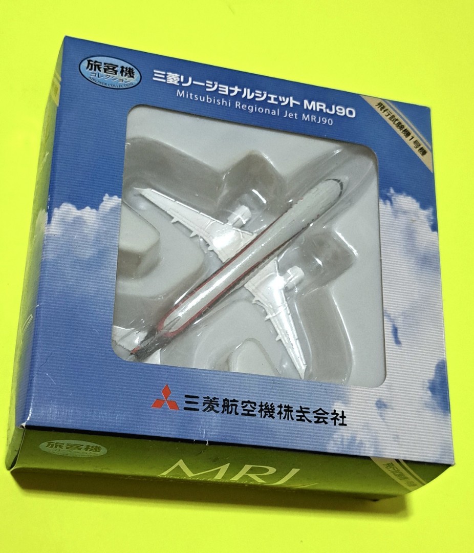 幻の機体 MRJ 1/200 航空機模型 - 航空機