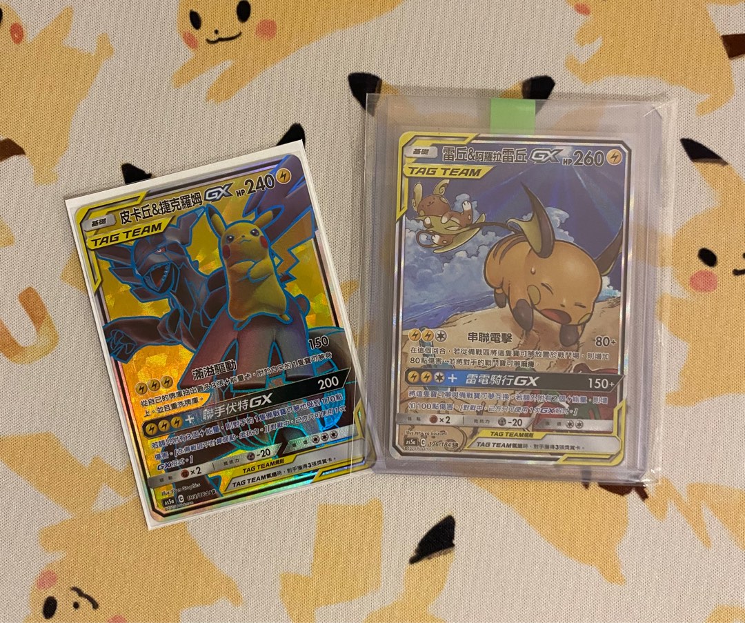雷丘雷超TT皮卡丘比卡超捷克羅姆(賣)Pokémon ptcg 寶可夢, 興趣及遊戲, 玩具 & 遊戲類 - Carousell