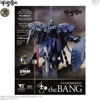 全新Volks 原裝五星物語IMS 1/100 破裂人偶S.S.I.KUBALKANS the BANG