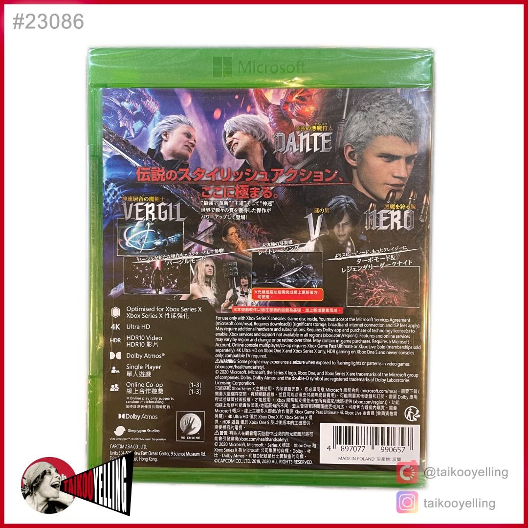 X box - Devil May Cry 5 (Special Edition), 電子遊戲, 電子遊戲, Xbox - Carousell
