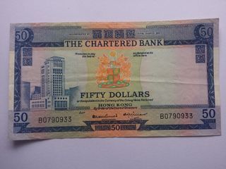1970-75年 渣打銀行 50元 藍屋仔 紙幣 B