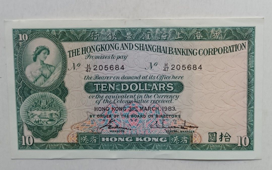 匯豐銀行1983年10元一張原裝極美品EF（H/47 205684）, 興趣及遊戲