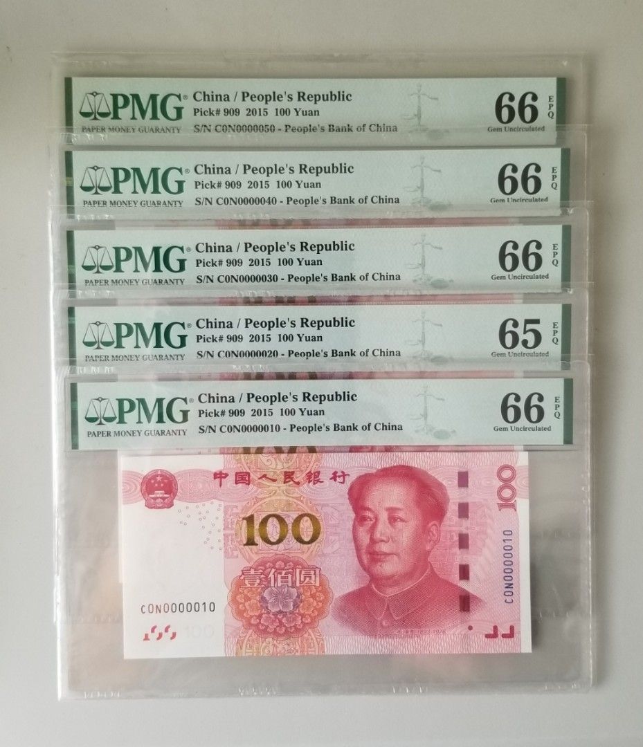 2015人民幣100圓十張, 興趣及遊戲, 收藏品及紀念品, 錢幣- Carousell