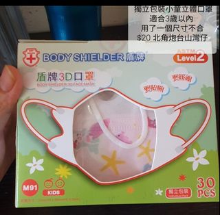 （分類：）位於 。 由 easternhk 提交（商品編號 1257299765，圖片 1）。簡介： 。