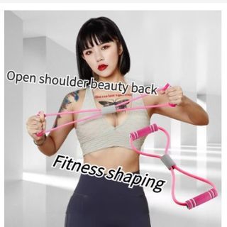 8-word tensioner fitness tension rope yoga, shoulder opener back and neck stretching exercise equipment (HKS2555)