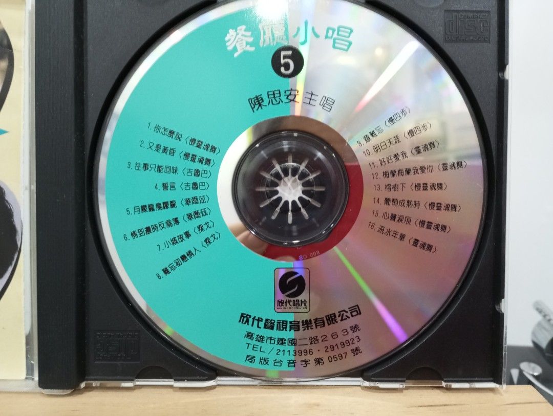 CD (Category: CDs & DVDs) located in Teluk Intan. Submitted by ultraman2021 (Listing ID 1257241545, Image 3). Description: .