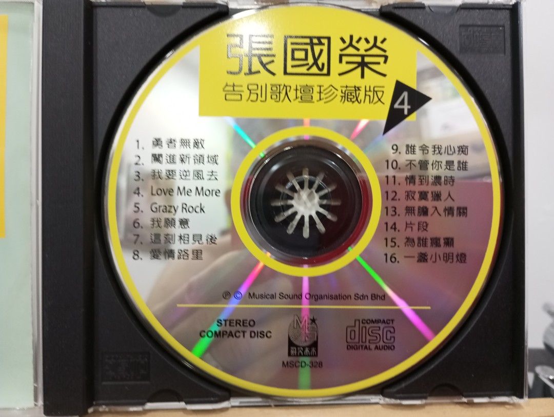 CD (Category: CDs & DVDs) located in Teluk Intan. Submitted by ultraman2021 (Listing ID 1257242311, Image 3). Description: .