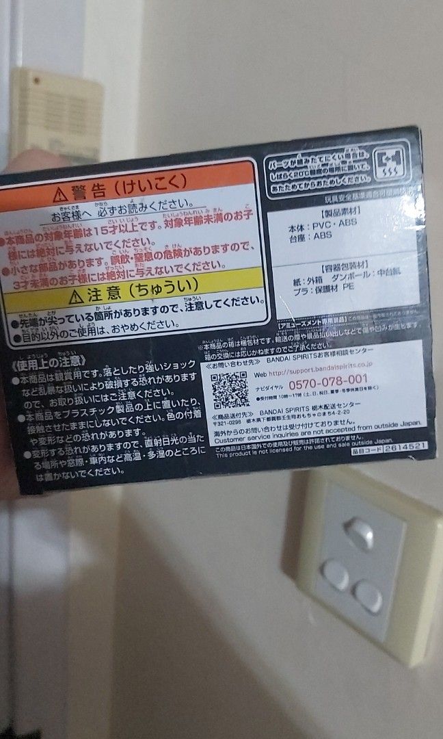公仔 （分類：手辦雕像）位於 Hong Kong。 由 luckyfox.a3f5ca.fire 提交（商品編號 1257309014，圖片 4）。簡介： 全新！。