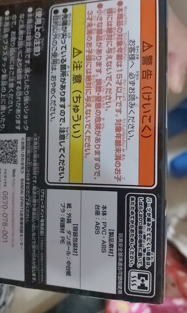 公仔 （分類：手辦雕像）位於 Hong Kong。 由 luckyfox.a3f5ca.fire 提交（商品編號 1257309014，圖片 5）。簡介： 全新！。