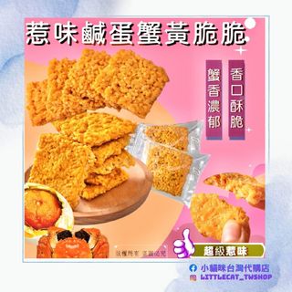 （分類：）位於 。 由 littlecat_twshop 提交（商品編號 1257292061，圖片 1）。簡介： 。