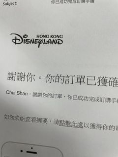 （分類：）位於 。 由 jamesncb 提交（商品編號 1257208800，圖片 1）。簡介： 。