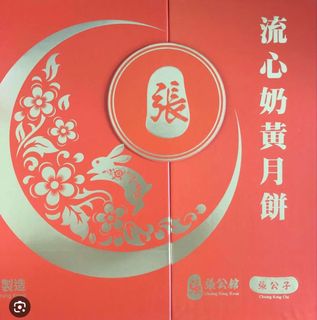 （分類：）位於 。 由 cook_princess_cook 提交（商品編號 1257337601，圖片 1）。簡介： 。