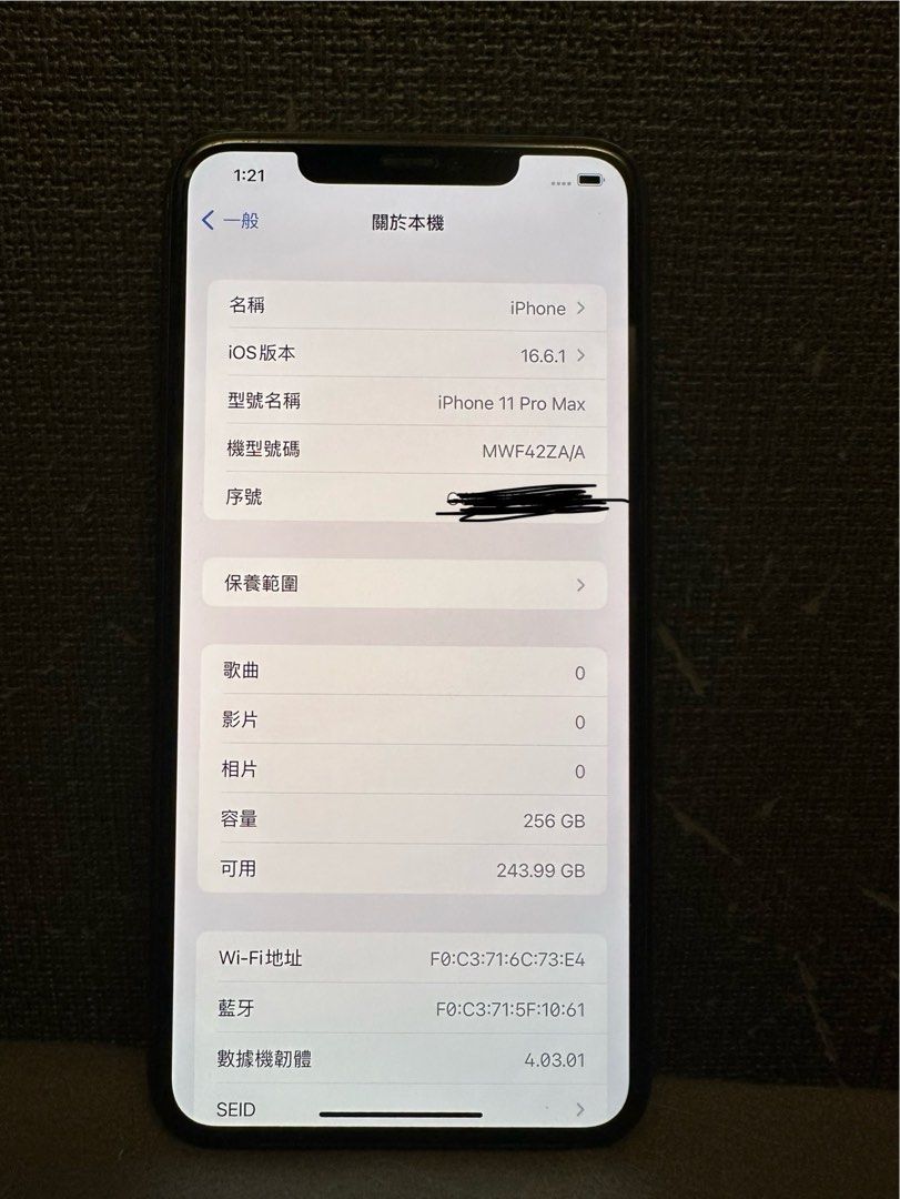 iPhone - 香港版　 iPhone 11 pro 256 iPhone - iPhone 11 Pro シルバー 256 GB 香港版 物理デュアル