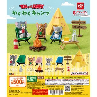 新箱識  🌟9月新貨🌟  Bandai 現貨 行版 扭蛋  TOM AND JERRY T&J Camping 露營 系列  一套4款  營火 帳幕 露營椅 湯姆貓 傑利鼠 小不點 泰菲 Tuffy