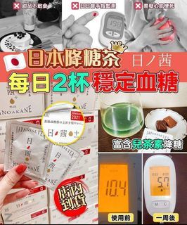 抵買
