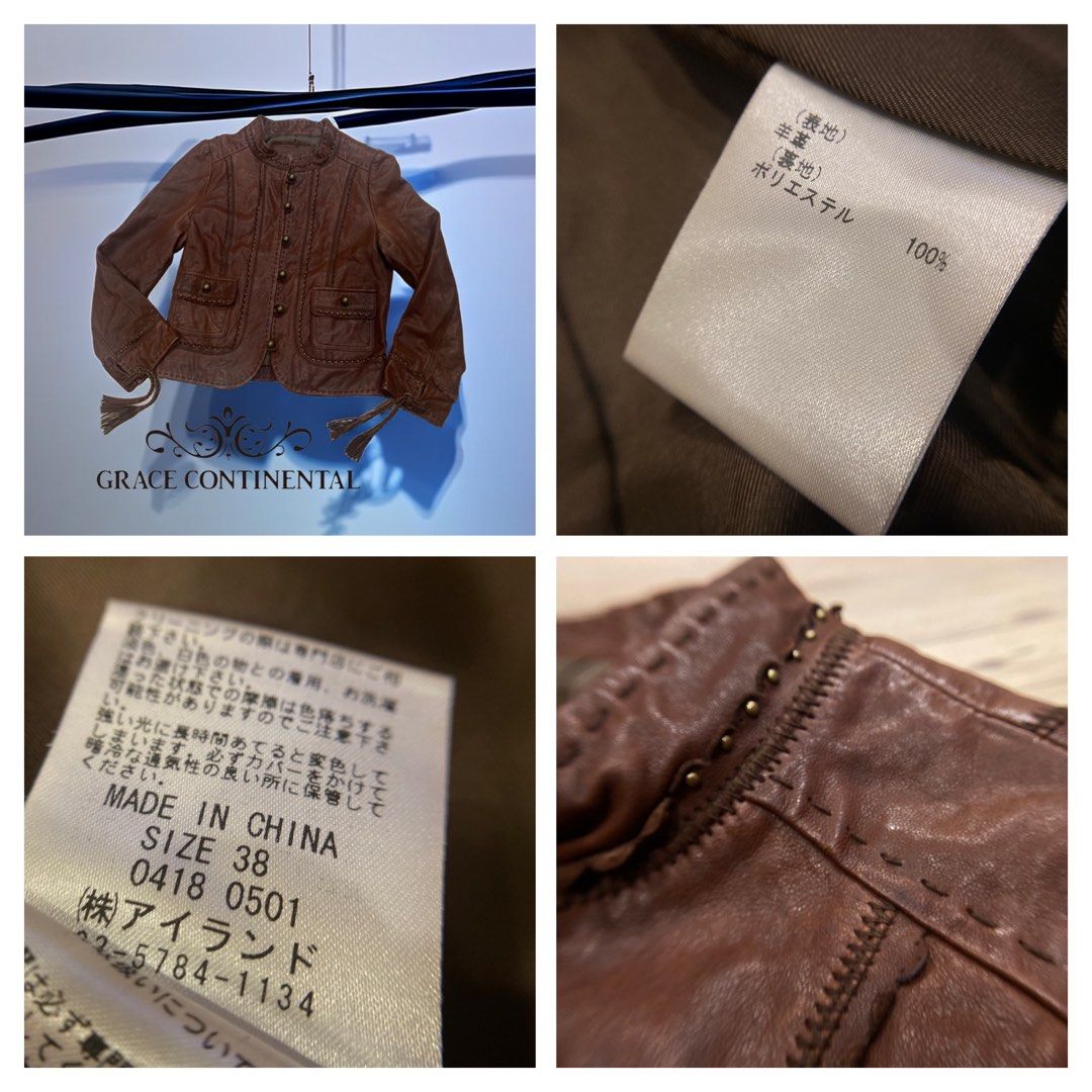 🐧 日本超人氣 GRACE CONTINENTAL| 100%羊革鉚釘設計皮衣. 外套Size:38/M#二手
