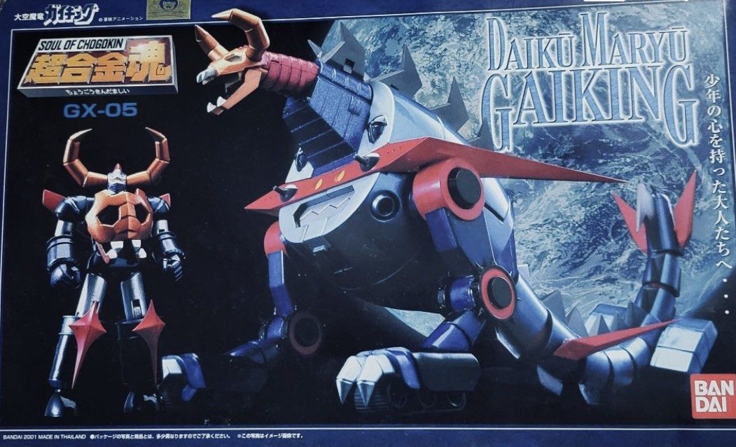 超合金魂宇宙飛龍GX-05 Bandai, 興趣及遊戲, 玩具& 遊戲類- Carousell